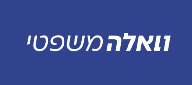 שכר המינימום עולה באפריל: איך זה צפוי להשפיע עליכם?